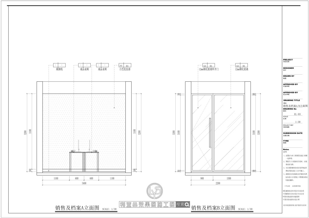 设计施工一站式服务,多年经验丰富,多种成功案例