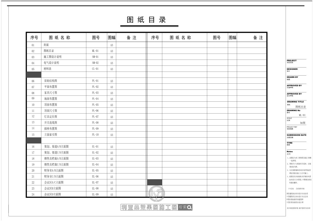 设计施工一站式服务,多年经验丰富,多种成功案例